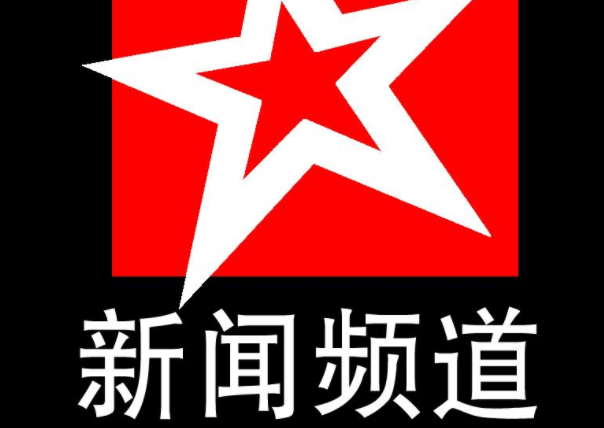 重温丝绸之路的魅力——中国驻阿富汗大使馆“丝绸之路文化之夜”招待会侧记