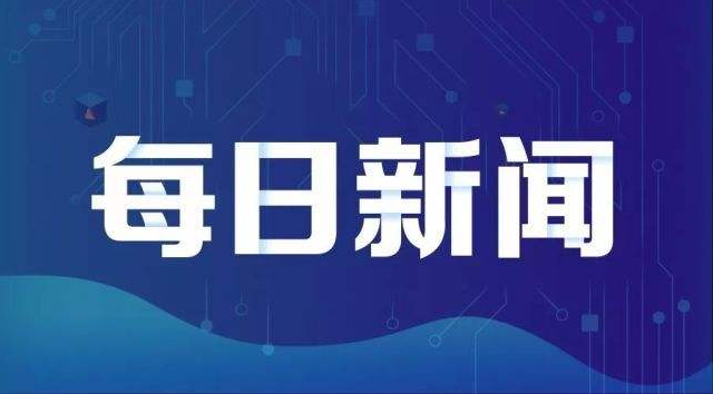 驻阿富汗大使王瑜在“疫情数字权威解读”媒体吹风会上发表讲话